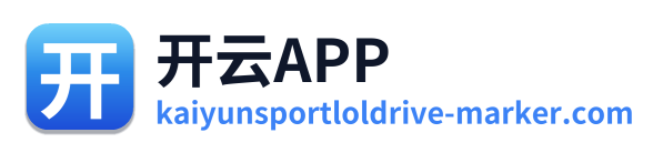 开云APP